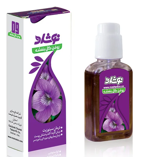 لینیمنت روغن گل بنفشه نوشاد